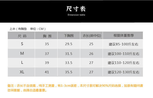 壁虎瑜伽【入画】印花聚拢吊花背心（有胸垫）【2022年4月20日】 商品图1