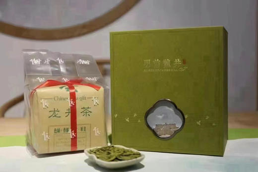 砚宝山房｜2022狮峰龙井 商品图4