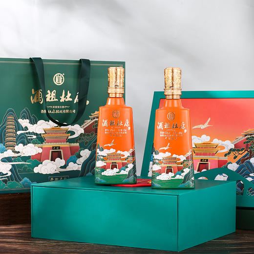 酒祖杜康  开封友礼52度500ml*2瓶高度白酒浓香型白酒礼盒 收藏送礼文化纪念酒 商品图5