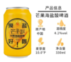 美丽市场-牛啤堂芒果海盐酸啤酒330ml 商品缩略图1