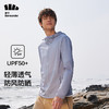 【22年新品】蕉下防晒衣男款皑川透气运动防水外套夏防紫外线户外钓鱼皮肤衣防晒服 商品缩略图0
