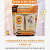 花王睡醒不乱系列洗护套装（史努比限量版） 商品缩略图2