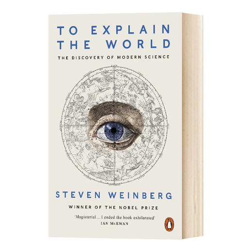 给世界的答案 发现现代科学 英文原版 To Explain the World 英文版 进口英语书籍 商品图0
