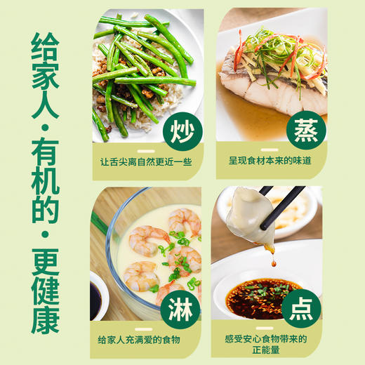 珠江桥牌 健儿乐金装有机酱油 200mlX2瓶 商品图3