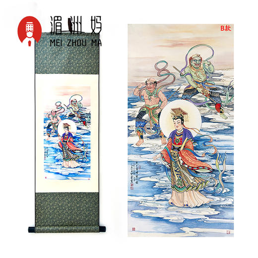 湄洲妈祖画像天上圣母出巡图海上女神保平安丝绸画卷轴装饰挂画 商品图1