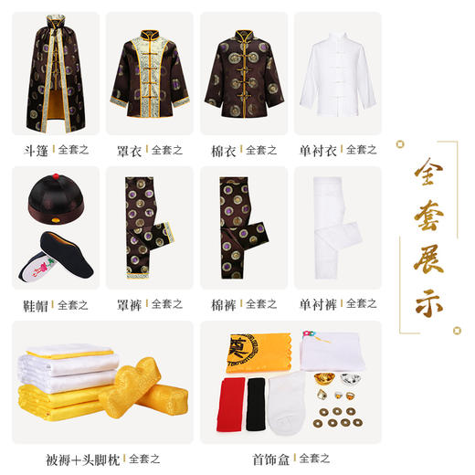 天禄-福寿双全-深咖 商品图1