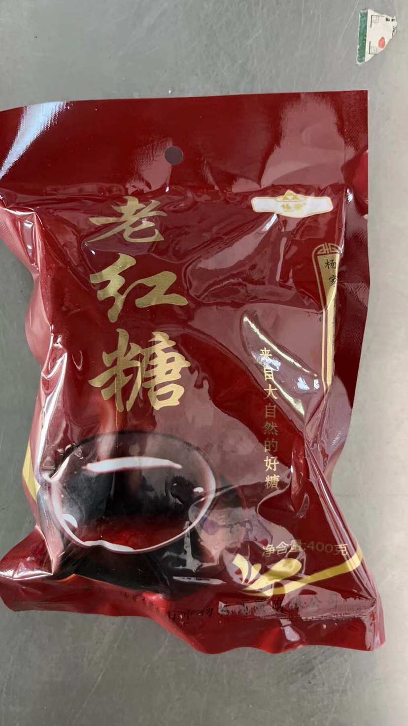 B袋装红糖（400g）