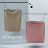 【买一送一 清凉一夏】轻薄美背吊带 柔软亲肤  轻薄透气 可欲可纯 立体按摩杯垫 商品缩略图1