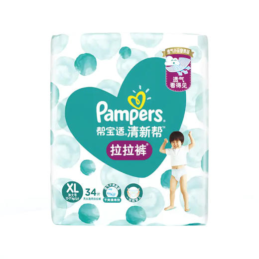 帮宝适清新帮拉拉裤 商品图0