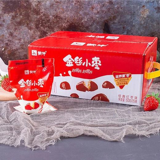 蒙牛红枣百利包150g 商品图2