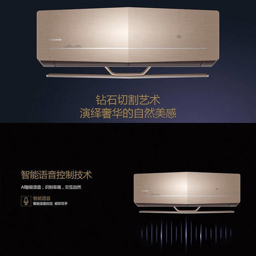 卡萨帝壁挂式空调大一/1.5匹双循环软风指挥家变频静音 大一匹CAS265WBA(A1)UI 商品图4