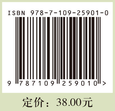 【中国农业出版社官方正版】葡萄健康栽培实用技术 9787109259010 葡萄健康栽培 葡萄栽培实用技术 葡萄栽培 葡萄栽培技术 葡萄 商品图2