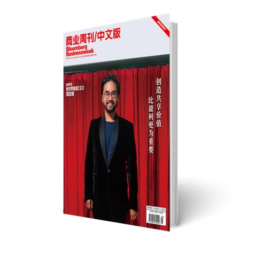 商业周刊中文版 商业财经期刊杂志2022年4月第5期 商品图0