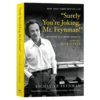 别闹了费曼先生 英文原版 Surely You’re Joking, Mr. Feynman! 英文版 进口英语书籍 商品缩略图1