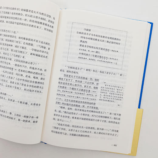 彷徨 价值典藏版 商品图1