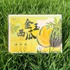 金玉西瓜 商品缩略图2