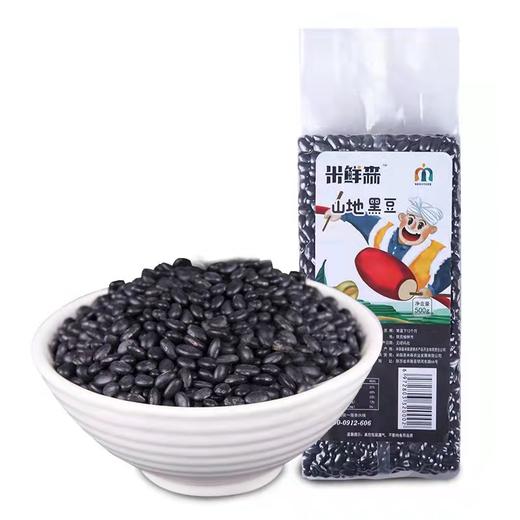 产自陕北米脂的农家粗粮  黑豆 绿豆  玉米糁 高粱米  黑小米 商品图2