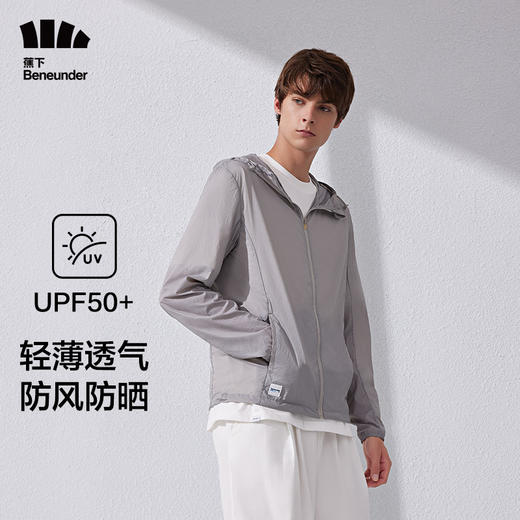 【22年新品】蕉下防晒衣男款皑川透气运动防水外套夏防紫外线户外钓鱼皮肤衣防晒服 商品图5