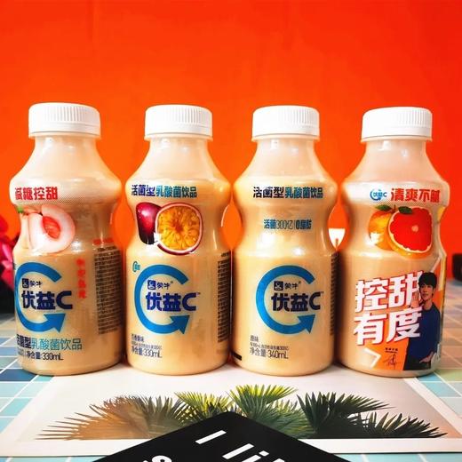 优益C西柚活菌饮品330ml*24 商品图0