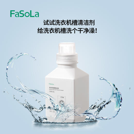 洗衣机清洗机槽清洗剂清洗洗衣机洁净机槽全自动半自动滚筒涡轮通用洗涤 商品图3
