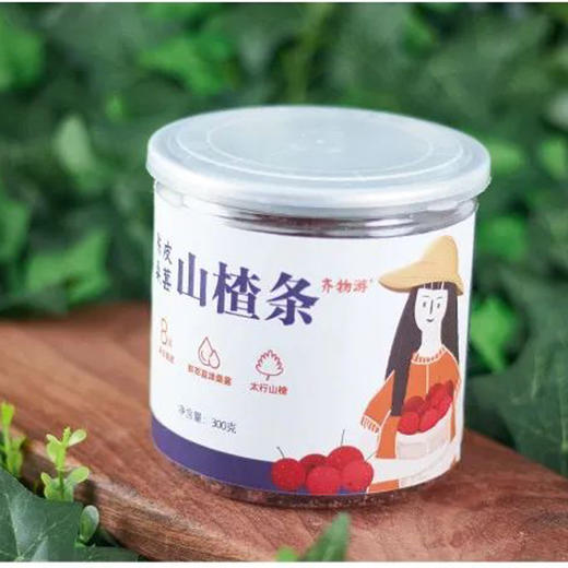 陈皮桑葚山楂条（300g/瓶）3瓶（买二赠一，实发3瓶） 商品图4