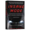 疯狂模式 特斯拉如何点燃终结石油时代的电子革命 英文原版 Insane Mode 英文版 进口原版英语书籍 商品缩略图3