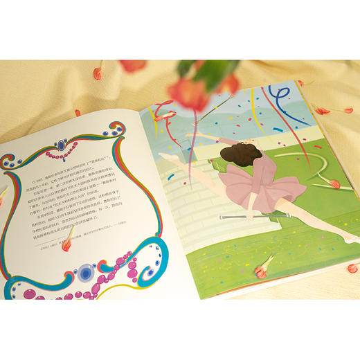 金斯伯格的故事：从平民女孩到大法官   [美]凯瑟琳·克鲁著 张小溪绘 屈思秦译 商品图9