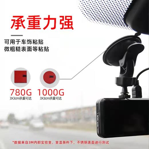 3M强力双面泡棉胶带加厚思高420C车用耐高温防水无痕双面泡沫胶带18mm*3m 1卷 商品图6