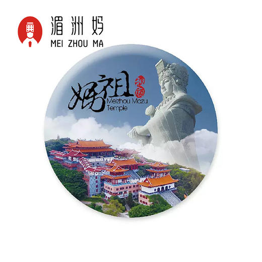 妈祖化妆镜萌妈插画小镜子可随身携带 商品图5