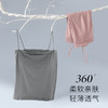 【买一送一 清凉一夏】轻薄美背吊带 柔软亲肤  轻薄透气 可欲可纯 立体按摩杯垫 商品缩略图3