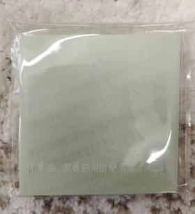 晨光便条纸04552374（2楼）