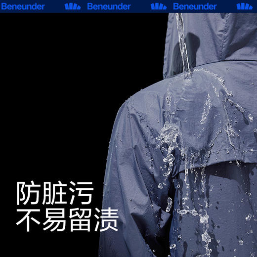 【22年新品】蕉下防晒衣男款皑川透气运动防水外套夏防紫外线户外钓鱼皮肤衣防晒服 商品图4
