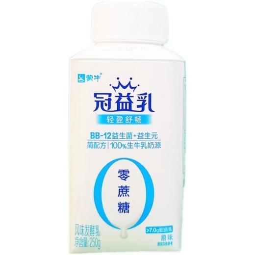 冠益乳0糖风味发酵乳250g*24 商品图2