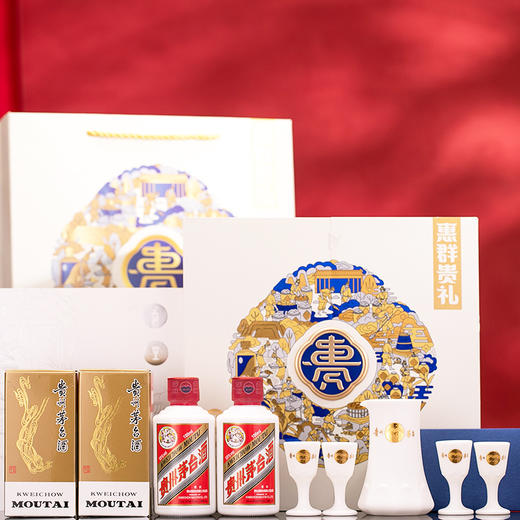 【推荐】茅台 飞天 惠群贵礼 酱香型白酒53度 100ml*2瓶 礼盒装 （酒+茅台酒具+收藏邮册） 商品图0