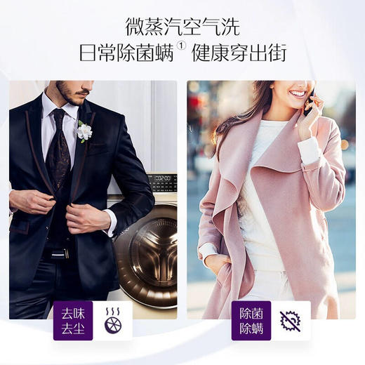 卡萨帝直驱变频滚筒洗衣机全自动 9KG\10KG智能投放 洗烘一体C1 HD90P3ELU1 商品图5