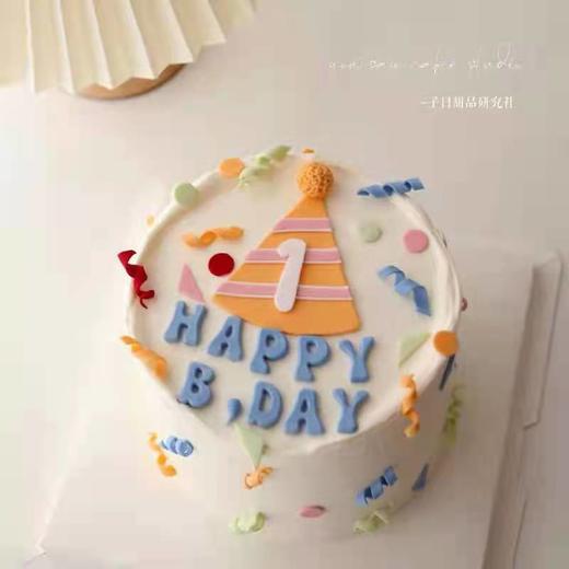 宝宝系列（提前24小时预订） 商品图1