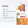 速刻肉酱意面264g 商品缩略图6