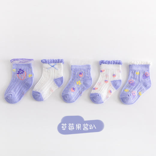 【卡通超薄网眼宝宝防蚊袜】儿童袜子新生儿春夏薄款网眼袜花边公主风女宝宝中筒袜子 商品图7