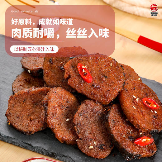 3盒素武汉熏鱼【冷冻素食】180g/盒 佛家纯素食材 商品图3