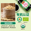珠江桥牌 健儿乐金装有机酱油 200mlX2瓶 商品缩略图1
