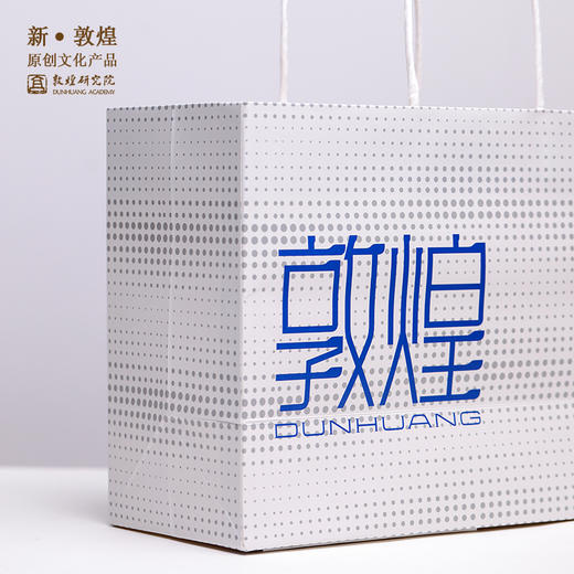 敦煌研究院【礼品袋包装袋手提袋】简约创意礼物收纳袋 商品图4