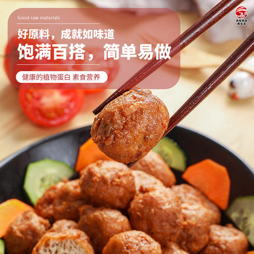 【回头客第一名】2袋装莲藕素丸子 马蹄素丸子 金藕素狮子头（冷冻素食）500g/包 素肉质耐嚼丝丝入味 商品图5