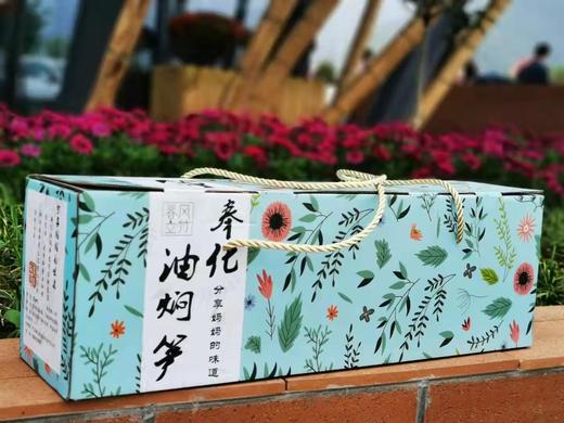 时令尝鲜 春风立竹奉化油焖笋 270g*5 礼盒装 商品图2