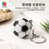 24片 钥匙扣拼图 塑料拼图 A1366 足球 商品缩略图3