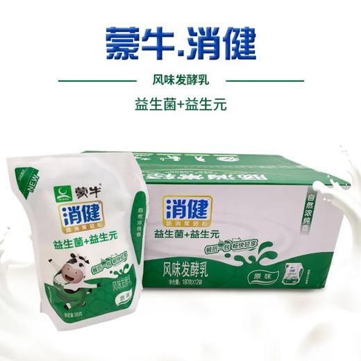 蒙牛消健原味180g12袋 商品图0