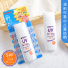 贝亲儿童防晒霜宝宝物理防晒婴幼儿专用防水防汗清透乳液SPF50+ 50g【CDF】 商品缩略图0