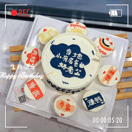 简约风手绘纸杯蛋糕（提前1天预定） 商品图0