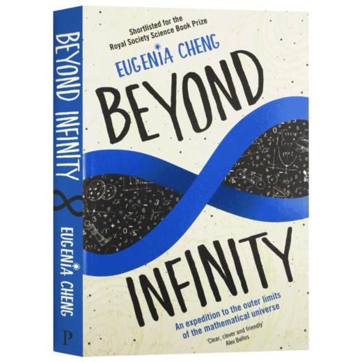 超越无穷大 英文原版 Beyond Infinity 跨越无限 数学宇宙的边界探险 英文版 进口原版英语书籍 Eugenia Cheng 商品图3