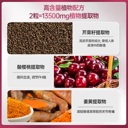 【Noromega VIP专属】Noromega降酸片60粒 商品图1