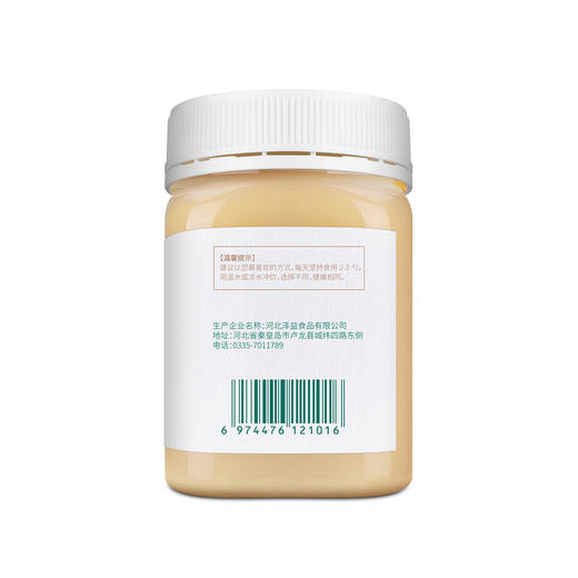 【蜂品皇牌】蜂品皇牌蜂蜜500克/瓶 实惠装蜂蜜 商品图2